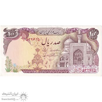 اسکناس 100 ریال (نمازی - نوربخش) - تک - AU55 - جمهوری اسلامی