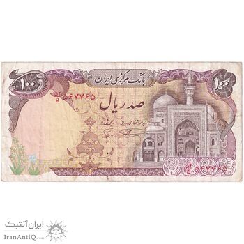 اسکناس 100 ریال (نمازی - نوربخش) - شماره قرینه - تک - VF35 - جمهوری اسلامی