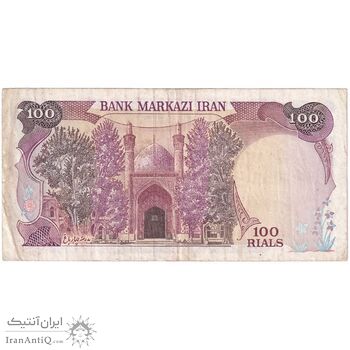 اسکناس 100 ریال (نمازی - نوربخش) - شماره قرینه - تک - VF35 - جمهوری اسلامی