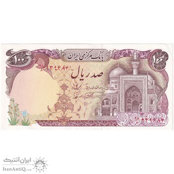 اسکناس 100 ریال (نمازی - نوربخش) - تک - UNC61 - جمهوری اسلامی