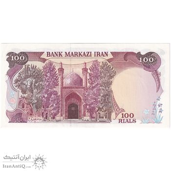 اسکناس 100 ریال (نمازی - نوربخش) - تک - UNC61 - جمهوری اسلامی