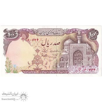 اسکناس 100 ریال (بنی صدر - نوبری) - تک - UNC62 - جمهوری اسلامی