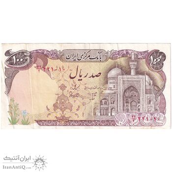 اسکناس 100 ریال (بنی صدر - نوبری) - تک - EF40 - جمهوری اسلامی