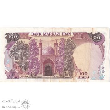 اسکناس 100 ریال (بنی صدر - نوبری) - تک - EF40 - جمهوری اسلامی