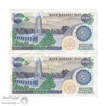 اسکناس 200 ریال (اردلان - مولوی) فیلیگران شاه - جفت - جمهوری اسلامی