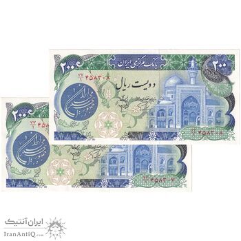 اسکناس 200 ریال (اردلان - مولوی) فیلیگران شاه - جفت - UNC63 - جمهوری اسلامی