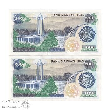 اسکناس 200 ریال (اردلان - مولوی) فیلیگران شاه - جفت - UNC63 - جمهوری اسلامی