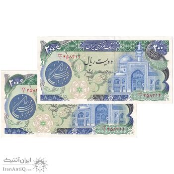 اسکناس 200 ریال (اردلان - مولوی) فیلیگران شاه - جفت - UNC62 - جمهوری اسلامی