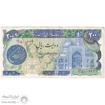 اسکناس 200 ریال (اردلان - مولوی) فیلیگران شاه - تک - EF40 - جمهوری اسلامی