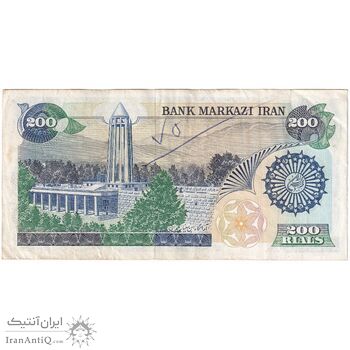 اسکناس 200 ریال (اردلان - مولوی) فیلیگران شاه - تک - EF40 - جمهوری اسلامی