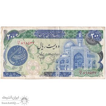 اسکناس 200 ریال (اردلان - مولوی) فیلیگران شیر و خورشید - تک - VF35 - جمهوری اسلامی