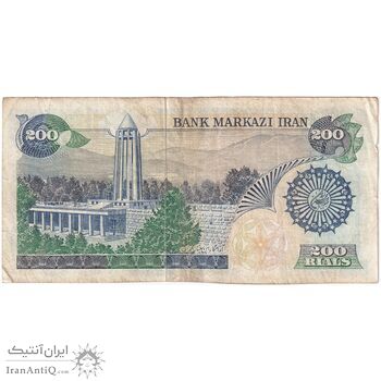 اسکناس 200 ریال (اردلان - مولوی) فیلیگران شیر و خورشید - تک - VF35 - جمهوری اسلامی
