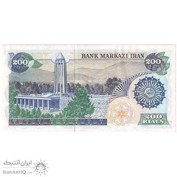 اسکناس 200 ریال (اردلان - مولوی) فیلیگران شیر و خورشید - تک - AU58 - جمهوری اسلامی