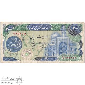 اسکناس 200 ریال (اردلان - مولوی) بدون فیلیگران - تک - VF35 - جمهوری اسلامی