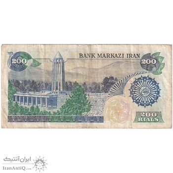 اسکناس 200 ریال (اردلان - مولوی) بدون فیلیگران - تک - VF35 - جمهوری اسلامی