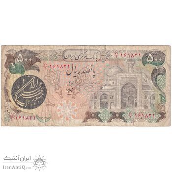 اسکناس 500 ریال (اردلان - مولوی) - تک - VF20 - جمهوری اسلامی