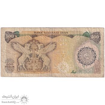اسکناس 500 ریال (اردلان - مولوی) - تک - VF20 - جمهوری اسلامی