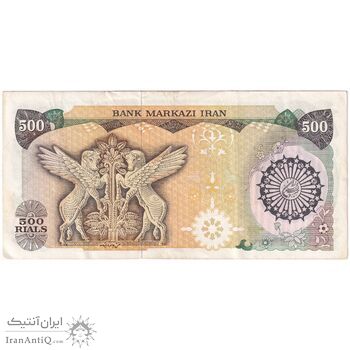 اسکناس 500 ریال (اردلان - مولوی) - تک - EF45 - جمهوری اسلامی