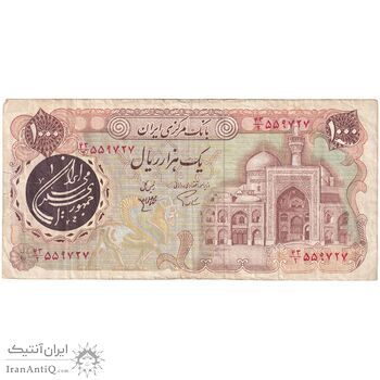 اسکناس 1000 ریال (اردلان - مولوی) - تک - VF35 - جمهوری اسلامی