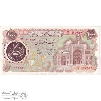 اسکناس 1000 ریال (اردلان - مولوی) - تک - AU50 - جمهوری اسلامی
