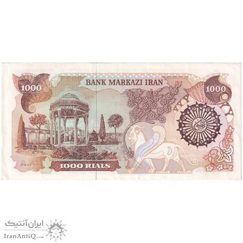 اسکناس 1000 ریال (اردلان - مولوی) - تک - AU50 - جمهوری اسلامی