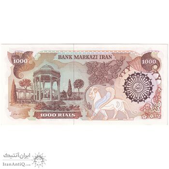 اسکناس 1000 ریال (اردلان - مولوی) - تک - UNC62 - جمهوری اسلامی