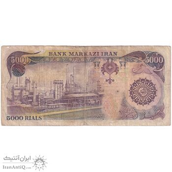 اسکناس 5000 ریال (اردلان - مولوی) بدون نخ - تک - VF30 - جمهوری اسلامی