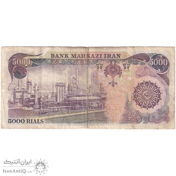 اسکناس 5000 ریال (اردلان - مولوی) - تک - VF35 - جمهوری اسلامی