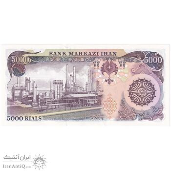 اسکناس 5000 ریال (اردلان - مولوی) - تک - UNC62 - جمهوری اسلامی