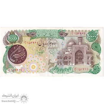 اسکناس 10000 ریال (اردلان - مولوی) فیلیگران شیر و خورشید - تک - AU55 - جمهوری اسلامی