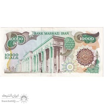 اسکناس 10000 ریال (اردلان - مولوی) فیلیگران شیر و خورشید - تک - AU55 - جمهوری اسلامی