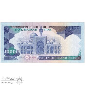 اسکناس 10000 ریال (بنی صدر - نوبری) - تک - UNC61 - جمهوری اسلامی