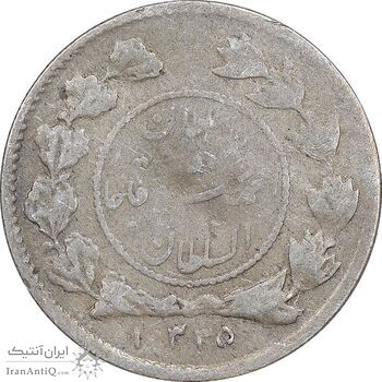 سکه شاهی 1337 و 1335 دایره کوچک - دو تاریخ - VF30 - احمد شاه