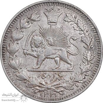 سکه 1000 دینار 1330 خطی - سایز بزرگ - MS61 - احمد شاه