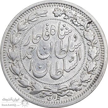 سکه 1000 دینار 1330 خطی - سایز بزرگ - AU55 - احمد شاه