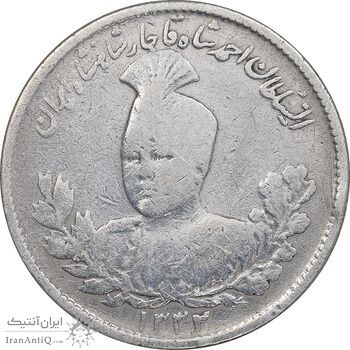 سکه 1000 دینار 1332 تصویری - VF25 - احمد شاه