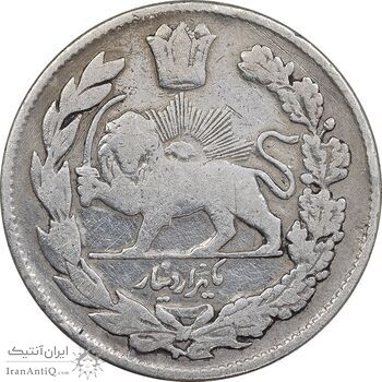 سکه 1000 دینار 1332 تصویری - VF25 - احمد شاه
