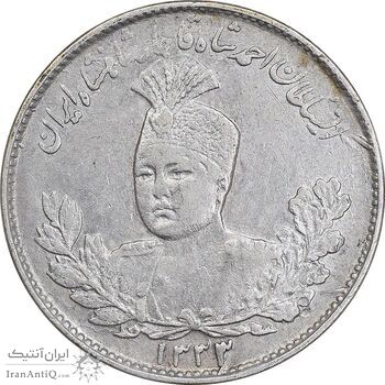 سکه 1000 دینار 1333 تصویری - EF40 - احمد شاه