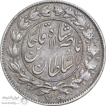 سکه 1000 دینار 1297 - EF40 - ناصرالدین شاه