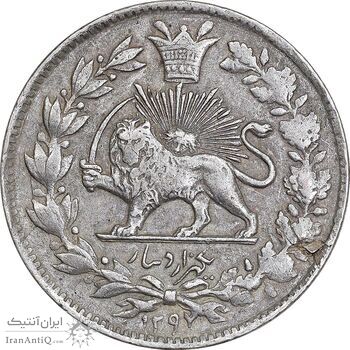 سکه 1000 دینار 1297 - EF40 - ناصرالدین شاه