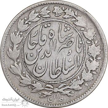 سکه 1000 دینار 1297 - VF35 - ناصرالدین شاه
