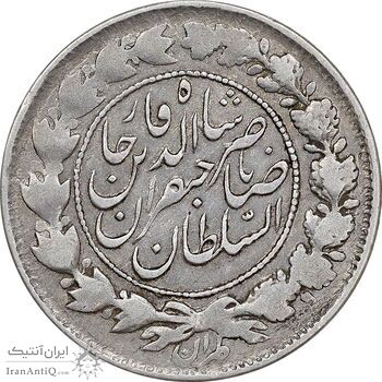سکه 1000 دینار 1298 صاحبقران - EF45 - ناصرالدین شاه