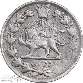 سکه 2 قران 1327 - EF40 - احمد شاه