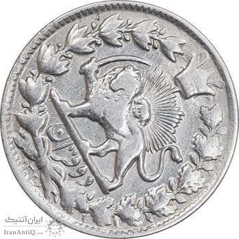 سکه 2 قران 1327 - ارور چرخش 45 درجه - EF - cleaned - احمد شاه