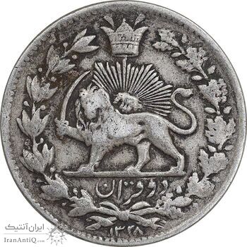 سکه 2 قران 1328 - EF45 - احمد شاه