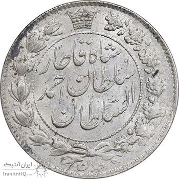 سکه 2 قران 1329 - MS61 - احمد شاه