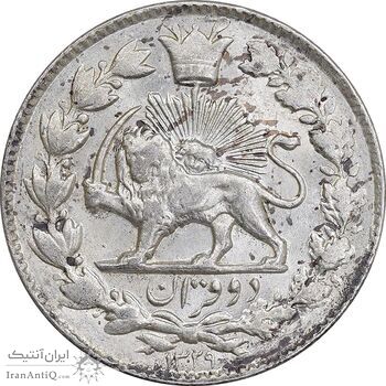 سکه 2 قران 1329 - MS61 - احمد شاه
