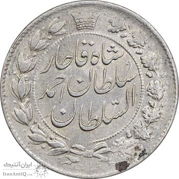 سکه 2 قران 1329 - AU58 - احمد شاه