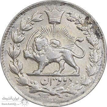 سکه 2 قران 1329 - AU58 - احمد شاه