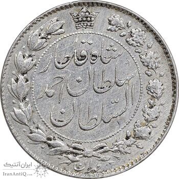 سکه 2000 دینار 1330 خطی - تاریخ زیر پای شیر - EF - cleaned - احمد شاه
